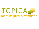מערכת ניוזלטר