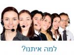 v.i.p-hosting – חברת האחסון המובילה בישראל